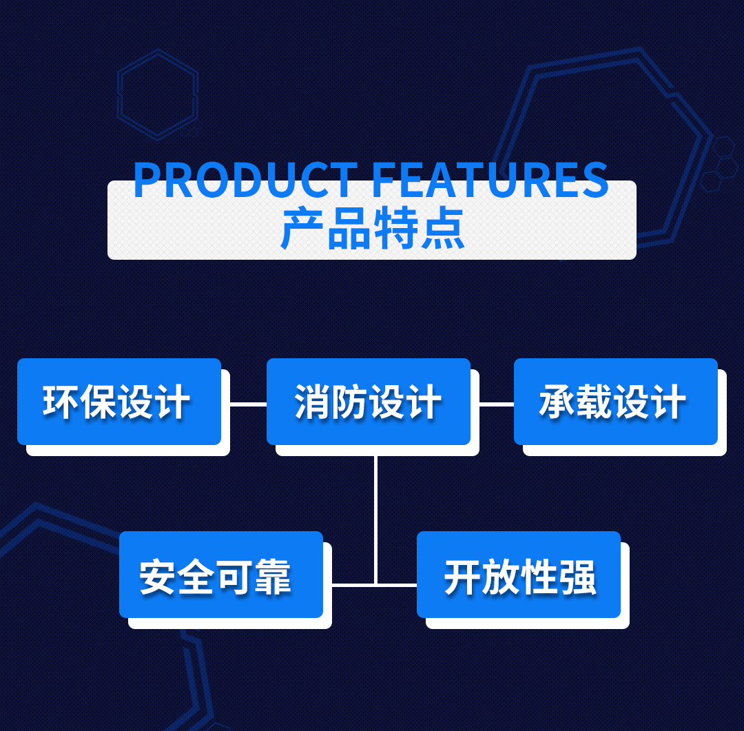 纳米超晶格储能水箱_03.jpg