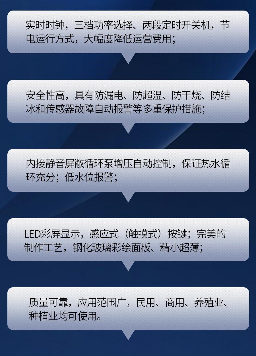 壁挂炉长图-DNL-EE_03.jpg